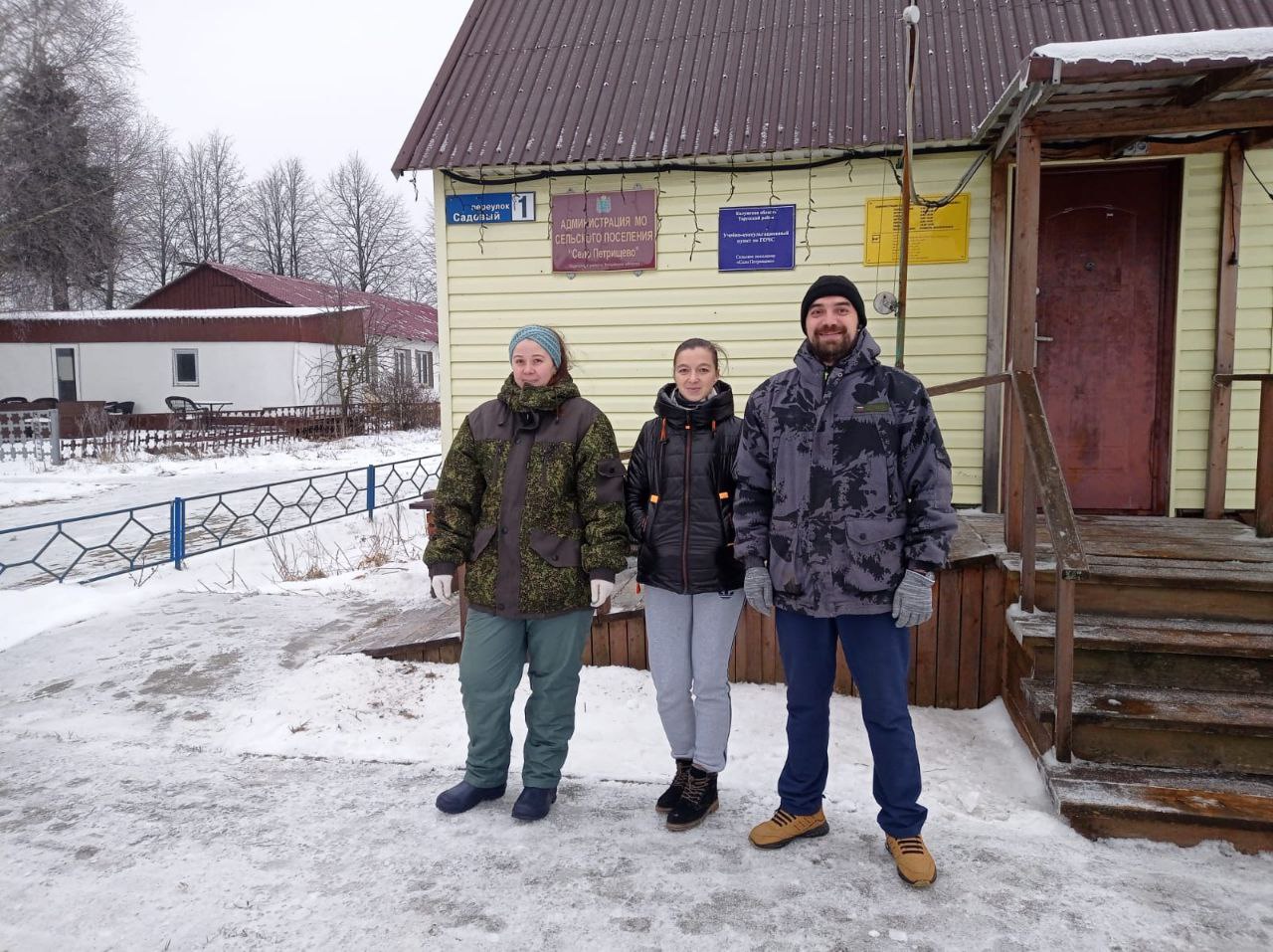 На страже безопасности